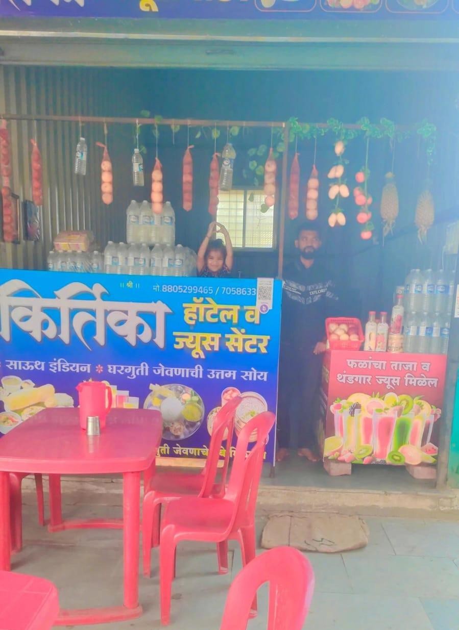 Kirtika Hotel and Juice center