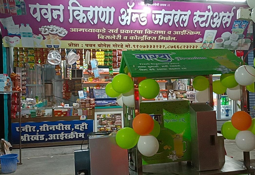Pawan Kirana